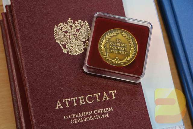 Аттестат за 11 классов Куплю аттестат за 11 класс