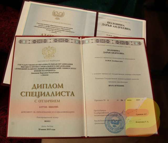 Диплом 2025 года Купить диплом образца 2025 года