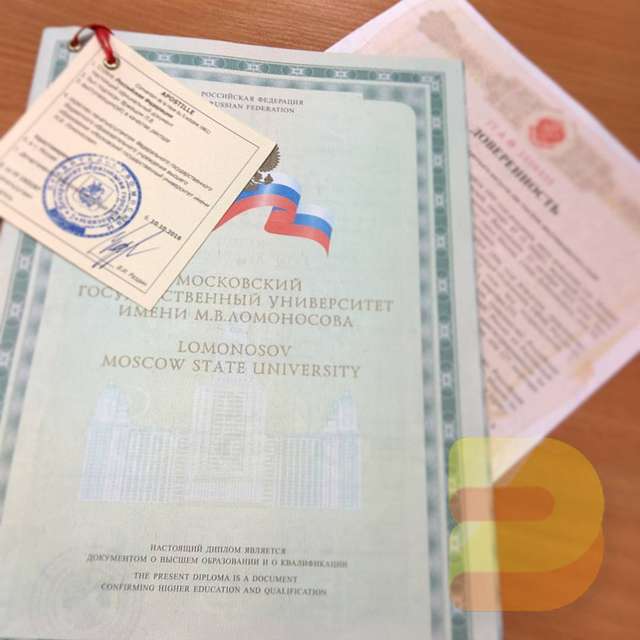 Купить диплом ГОЗНАК Диплом ГОЗНАК